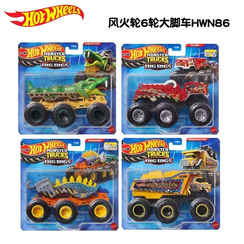 Hot Wheels Car Mainline - Оригинальные машинки Hot Wheels: 6-колесные монстр-траки,